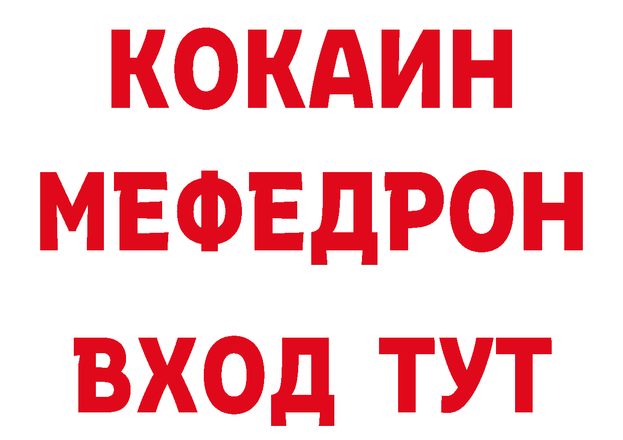 Где продают наркотики? это клад Омск