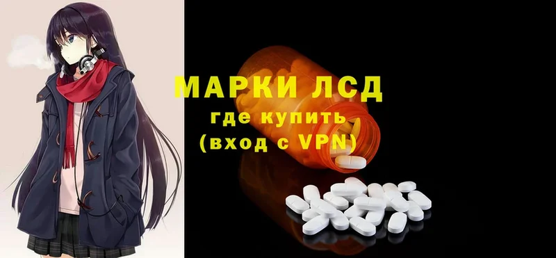 LSD-25 экстази кислота  ссылка на мегу как зайти  Омск 