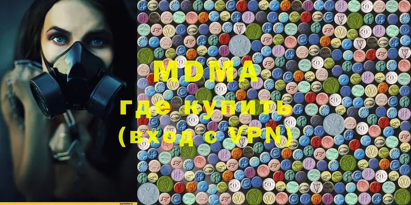 MDMA VHQ  Омск 